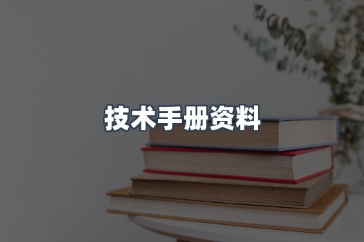 外文电子书系列